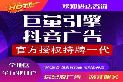 今日头条信息流广告的受众分析与定位——以某行业为例