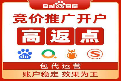 百度推广平台案例分享：教你如何打造爆款广告